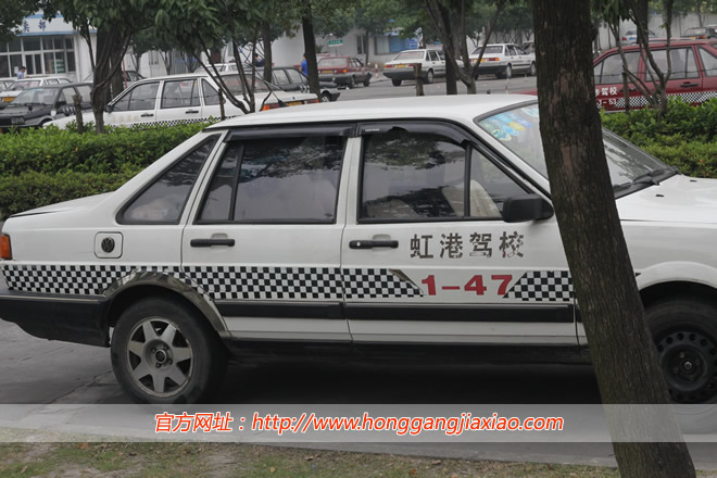 虹港驾校教练车