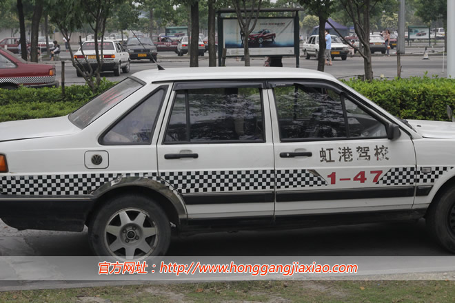 虹港驾校学车